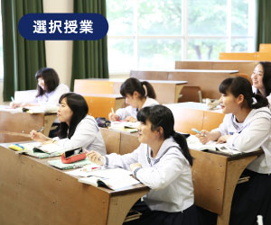 数Ⅲ・総合数学(3年時)