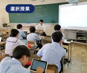 英語演習α・数学IA演習(1年時)
