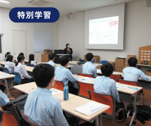 大学見学(1年時)